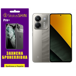 Полиуретановая пленка StatusSKIN Pro+ для Xiaomi Poco M7 Pro 5G Матовая