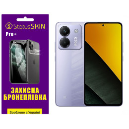 Поліуретанова плівка StatusSKIN Pro+ для Xiaomi Poco M7 Pro 5G Глянцева