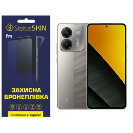 Полиуретановая пленка StatusSKIN Pro для Xiaomi Poco M7 Pro 5G Матовая