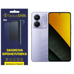 Поліуретанова плівка StatusSKIN Pro для Xiaomi Poco M7 Pro 5G Глянцева
