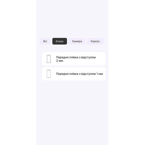 Поліуретанова плівка StatusSKIN Pro для Xiaomi Poco M7 Pro 5G Глянцева