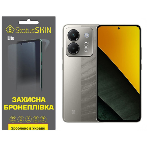 Поліуретанова плівка StatusSKIN Lite для Xiaomi Poco M7 Pro 5G Матова