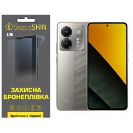 Поліуретанова плівка StatusSKIN Lite для Xiaomi Poco M7 Pro 5G Матова