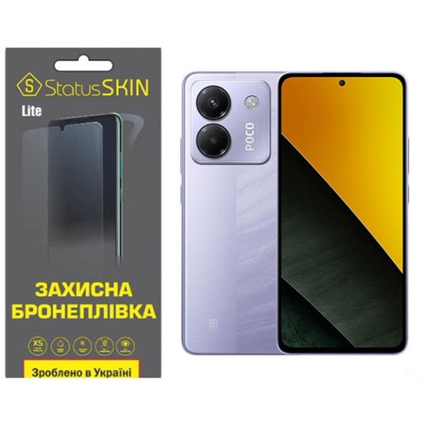 Полиуретановая пленка StatusSKIN Lite для Xiaomi Poco M7 Pro 5G Глянцевая