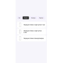 Поліуретанова плівка StatusSKIN Pro+ для Motorola Edge 60 Pro Матова
