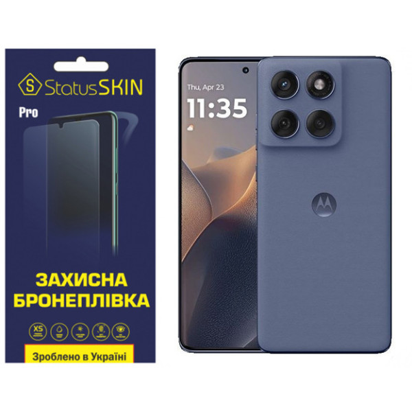 Поліуретанова плівка StatusSKIN Pro для Motorola Edge 60 Fusion Матова