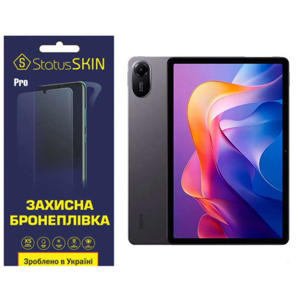 Поліуретанова плівка StatusSKIN Pro для Xiaomi Redmi Pad 2 Матова