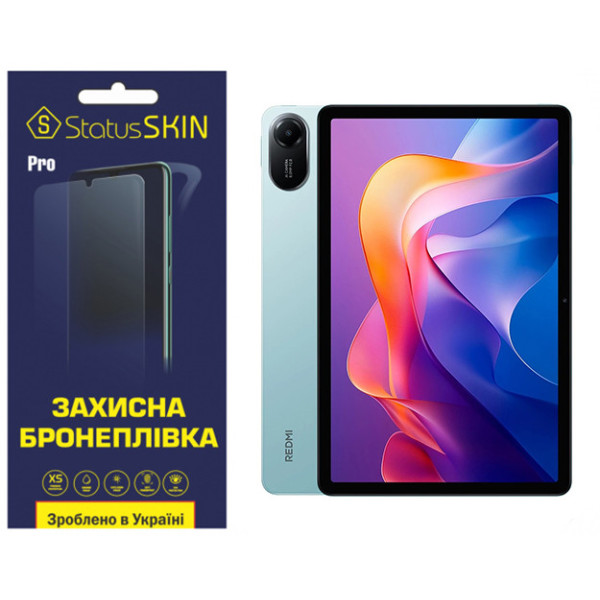 Полиуретановая пленка StatusSKIN Pro для Xiaomi Redmi Pad 2 Глянцевая