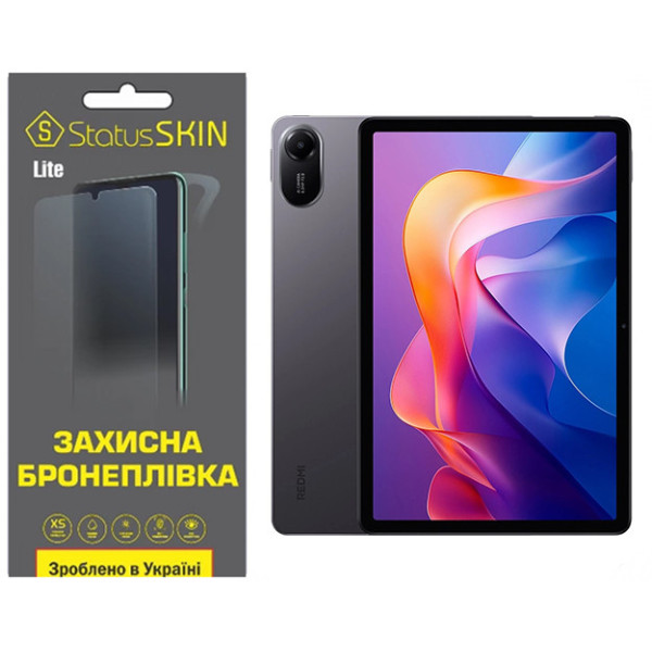 Полиуретановая пленка StatusSKIN Lite для Xiaomi Redmi Pad 2 Матовая