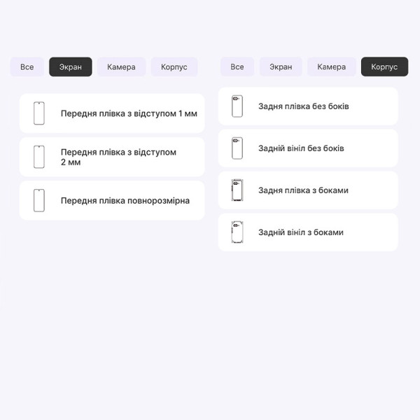 Поліуретанова плівка StatusSKIN Pro для Google Pixel 9a Матова