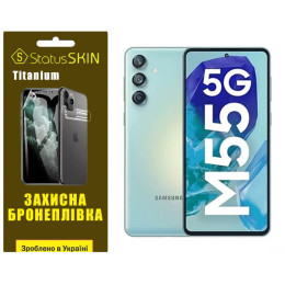 Полиуретановая пленка StatusSKIN Titanium для Samsung Galaxy M55 Глянцевая