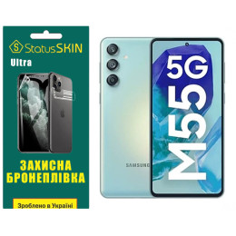 Поліуретанова плівка StatusSKIN Ultra для Samsung Galaxy M55 Глянцева