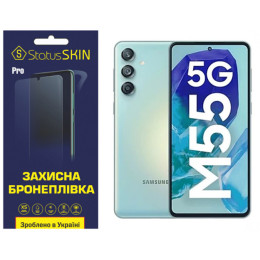 Полиуретановая пленка StatusSKIN Pro для Samsung Galaxy M55 Глянцевая