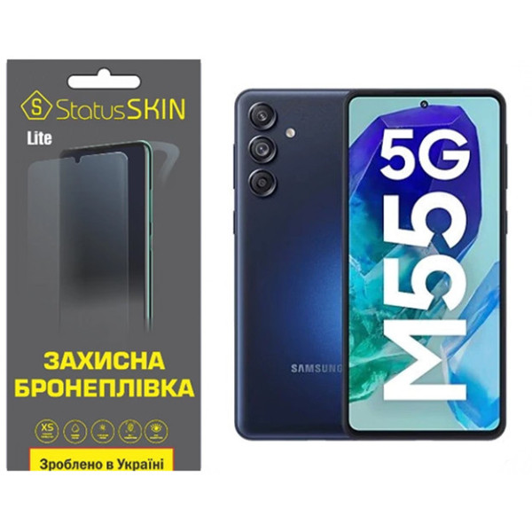 Поліуретанова плівка StatusSKIN Lite для Samsung Galaxy M55 Матова