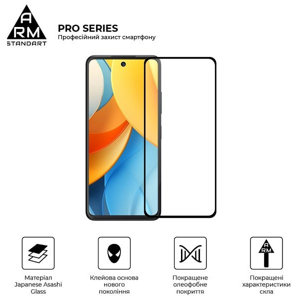 Захисне скло ArmorStandart Pro для ZTE Nubia V60 Design Black (ARM78906)