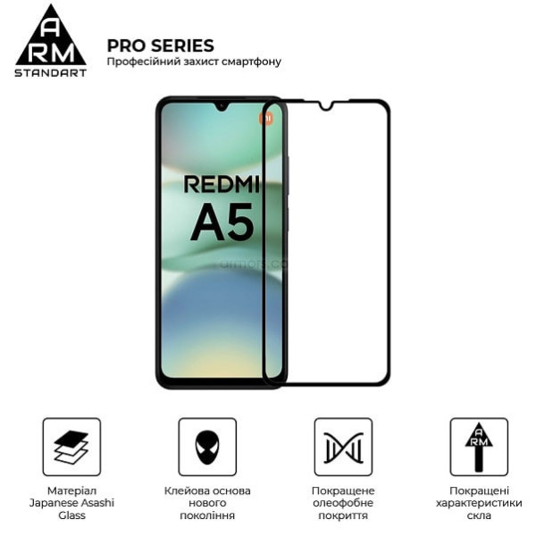 Захисне скло ArmorStandart Pro для Xiaomi Redmi A5/Poco C71 Black (ARM84705)