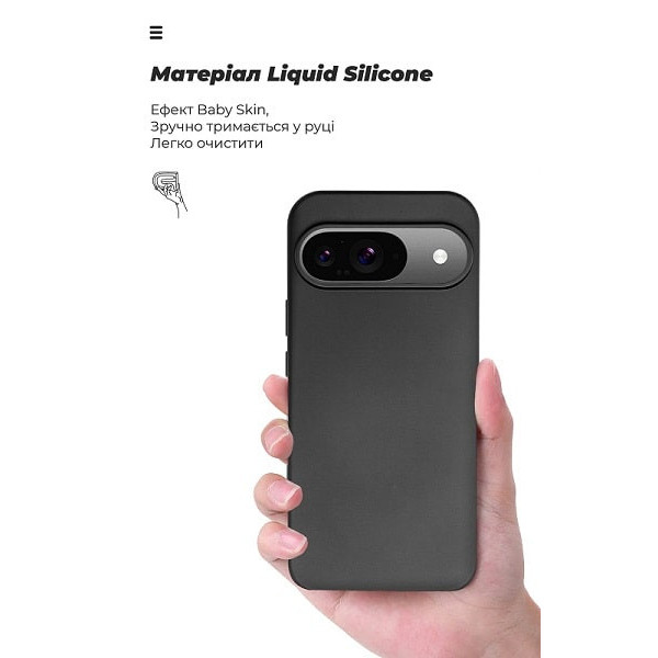 Чохол ArmorStandart ICON для Google Pixel 9/9 Pro Black (ARM74690)