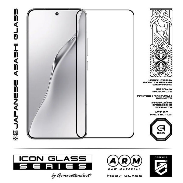 Захисне скло ArmorStandart Icon для Xiaomi 15 Black (ARM82379)