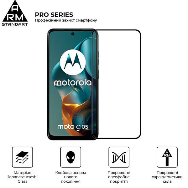 Защитное стекло ArmorStandart Pro для Motorola G05/G15/G15 Power/E15 Black (ARM83294)