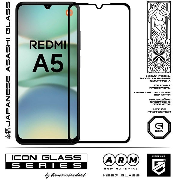Защитное стекло ArmorStandart Icon для Xiaomi Redmi A5 4G UA Black (ARM84704)