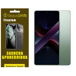 Поліуретанова плівка StatusSKIN Titanium для Xiaomi Poco X7 Pro Глянцева