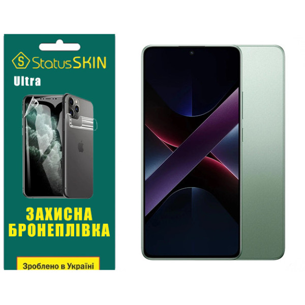 Поліуретанова плівка StatusSKIN Ultra для Xiaomi Poco X7 Pro Глянцева