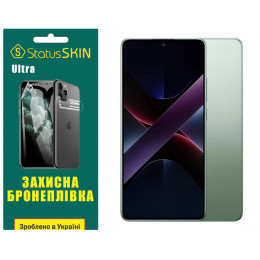 Поліуретанова плівка StatusSKIN Ultra для Xiaomi Poco X7 Pro Глянцева