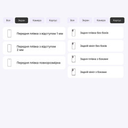 Поліуретанова плівка StatusSKIN Pro+ для Xiaomi Poco X7 Pro Матова 2