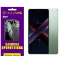 Поліуретанова плівка StatusSKIN Pro+ для Xiaomi Poco X7 Pro Глянцева