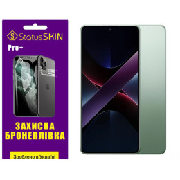 Полиуретановая пленка StatusSKIN Pro+ для Xiaomi Poco X7 Pro Глянцевая
