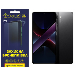 Поліуретанова плівка StatusSKIN Pro для Xiaomi Poco X7 Pro Матова