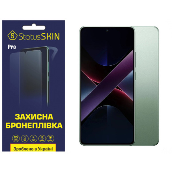 Полиуретановая пленка StatusSKIN Pro для Xiaomi Poco X7 Pro Глянцевая