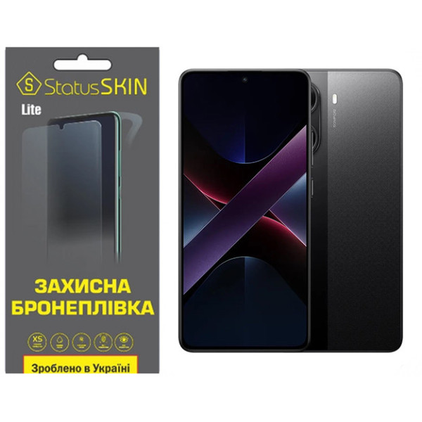 Поліуретанова плівка StatusSKIN Lite для Xiaomi Poco X7 Pro Матова