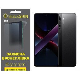 Поліуретанова плівка StatusSKIN Lite для Xiaomi Poco X7 Pro Матова