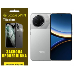 Поліуретанова плівка StatusSKIN Titanium для Xiaomi Poco F7 Pro Глянцева