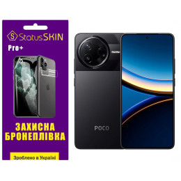 Поліуретанова плівка StatusSKIN Pro+ для Xiaomi Poco F7 Pro Матова