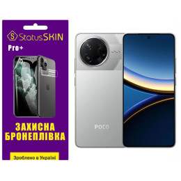 Полиуретановая пленка StatusSKIN Pro+ для Xiaomi Poco F7 Pro Глянцевая