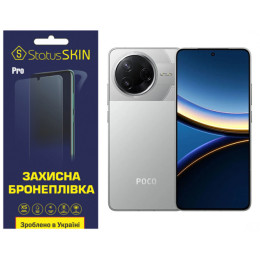 Поліуретанова плівка StatusSKIN Pro для Xiaomi Poco F7 Pro Глянцева