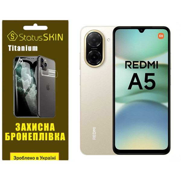 Полиуретановая пленка StatusSKIN Titanium для Xiaomi Redmi A5 4G Глянцевая