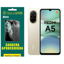 Поліуретанова плівка StatusSKIN Ultra для Xiaomi Redmi A5 4G Глянцева