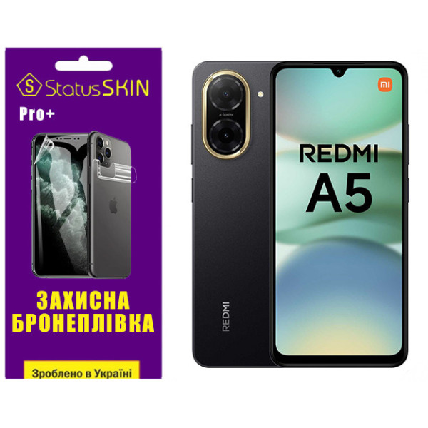 Поліуретанова плівка StatusSKIN Pro+ для Xiaomi Redmi A5 4G Матова