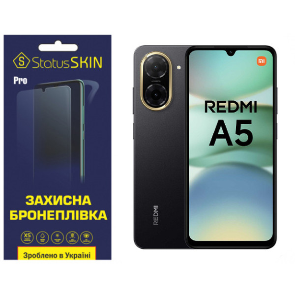 Полиуретановая пленка StatusSKIN Pro для Xiaomi Redmi A5 4G Матовая