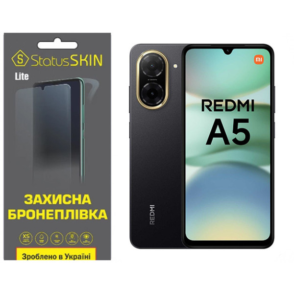 Полиуретановая пленка StatusSKIN Lite для Xiaomi Redmi A5 4G Матовая