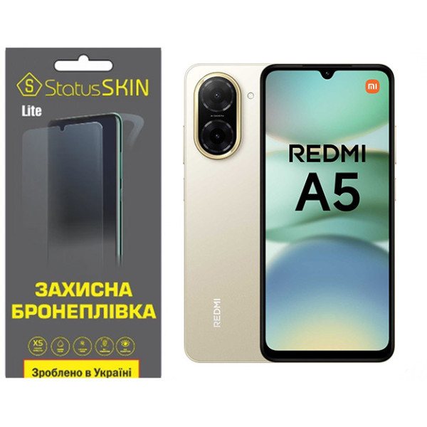 Поліуретанова плівка StatusSKIN Lite для Xiaomi Redmi A5 4G Глянцева
