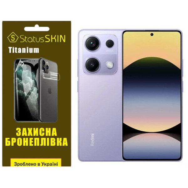 Поліуретанова плівка StatusSKIN Titanium для Xiaomi Redmi Note 14S Глянцева