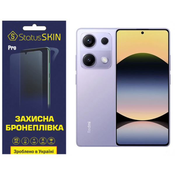 Поліуретанова плівка StatusSKIN Pro для Xiaomi Redmi Note 14S Глянцева