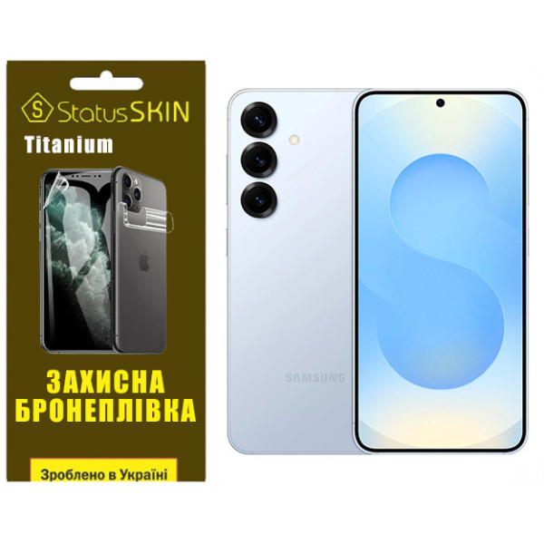 Полиуретановая пленка StatusSKIN Titanium для Samsung Galaxy S25 S931 Глянцевая