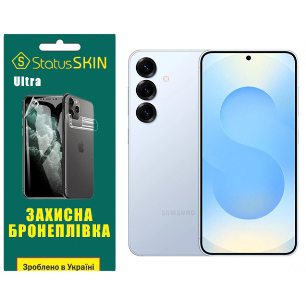 Полиуретановая пленка StatusSKIN Ultra для Samsung Galaxy S25 S931 Глянцевая