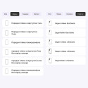 Поліуретанова плівка StatusSKIN Ultra для Samsung Galaxy S25 S931 Глянцева