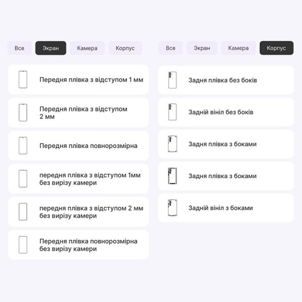 Полиуретановая пленка StatusSKIN Ultra для Samsung Galaxy S25 S931 Глянцевая